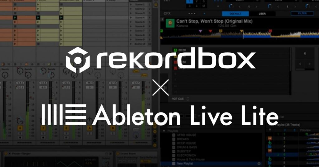rekordbox年額プラン契約でAbleton Live 11 Liteがついてくるキャンペーンが2023年12月27日まで開催中