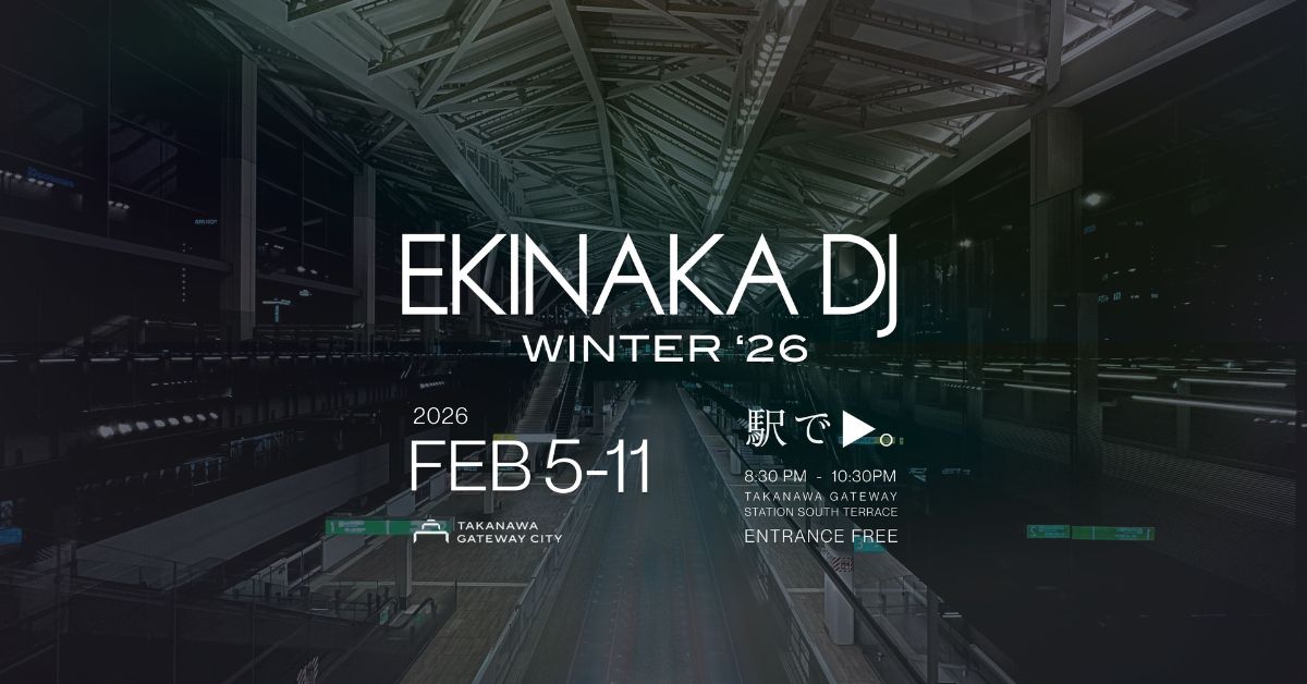 駅がクラブに変わる7日間！高輪ゲートウェイ駅で人気DJが集結する「EKINAKA DJ -WINTER ’26」開催決定