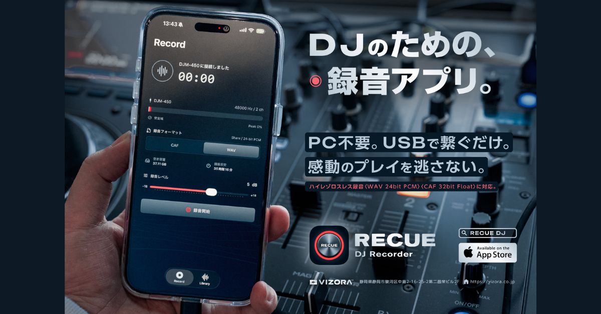 PC不要でiPhoneにダイレクト録音！DJ MIXの録音・管理を劇的にシンプルにするiOSアプリ「RECUE」がリリース